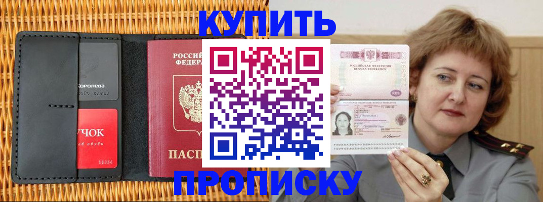 регистрация для школы в Коммунаре