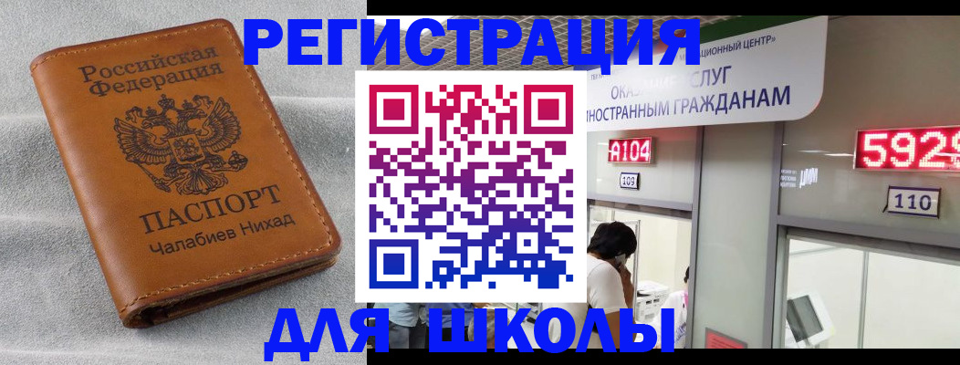 регистрация в Коммунаре